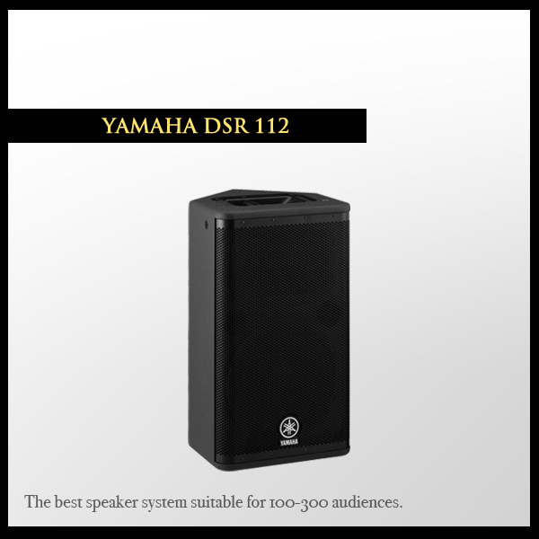 yamaha dxr 112
